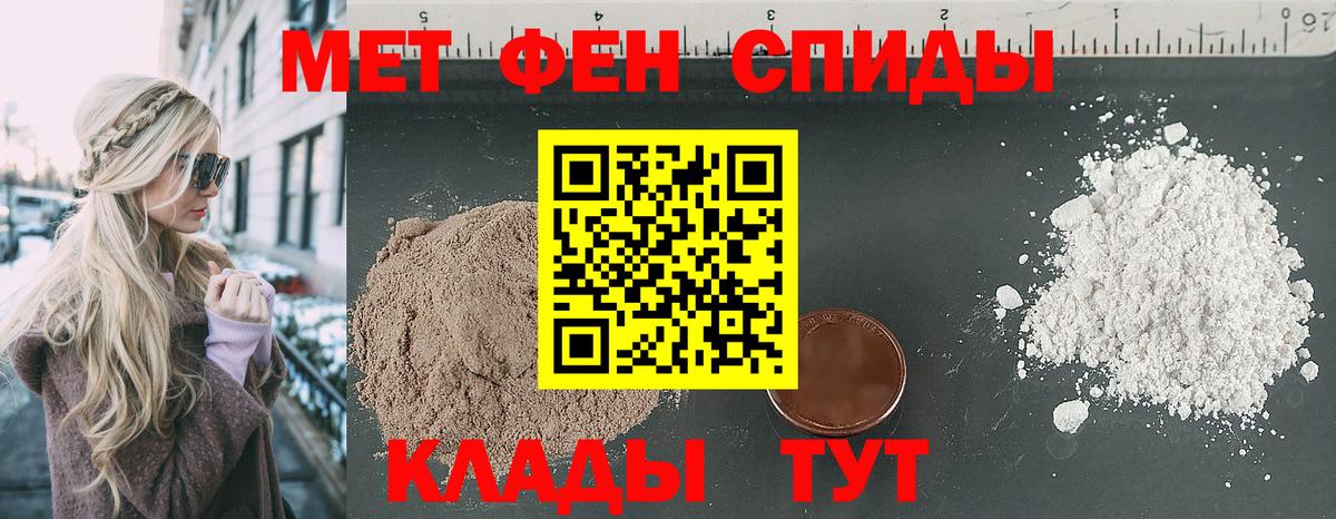 АМФЕТАМИН Розовый Железноводск