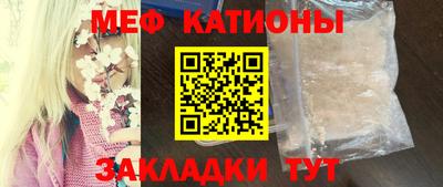 кристаллы Кумертау