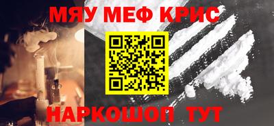 кристаллы Кумертау