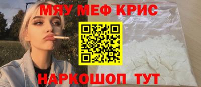 кристаллы Кумертау