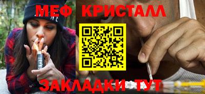 кристаллы Кумертау