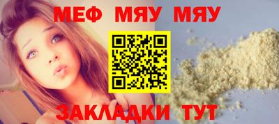 МДМА Кулебаки