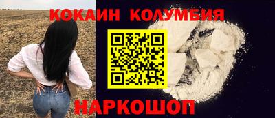 кристаллы Кумертау