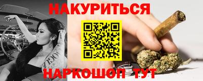 мяу мяу кристалл Кунгур