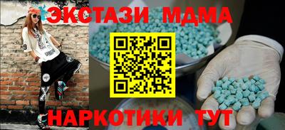 мяу мяу кристалл Кунгур