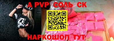 мяу мяу кристалл Кунгур