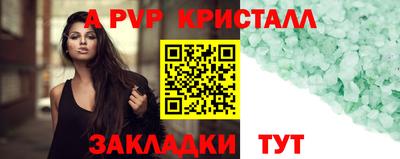 мяу мяу кристалл Кунгур