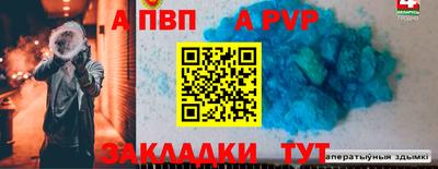 прущая мука Железногорск