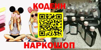 мяу мяу кристалл Кунгур