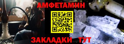 кристаллы Кумертау