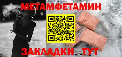 кристаллы Кумертау