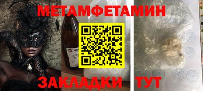 мяу мяу кристалл Кунгур