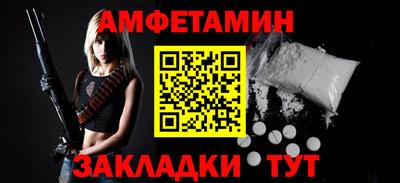 кристаллы Кумертау