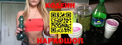соль курить ск Железноводск