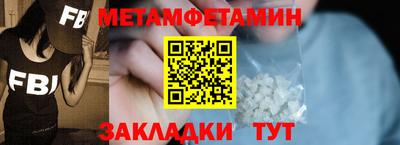 кристаллы Кумертау