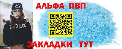 a pvp Ефремов