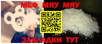 МДМА Кулебаки