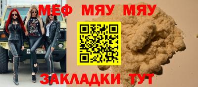 кристаллы Кумертау