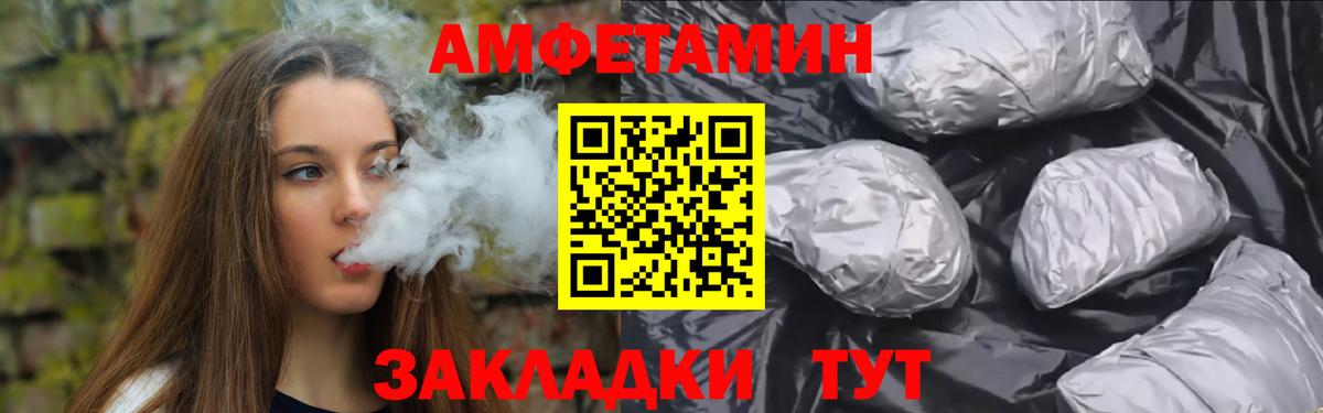 Метамфетамин винт  Метамфетамин винт  Железноводск  Вход с VPN 