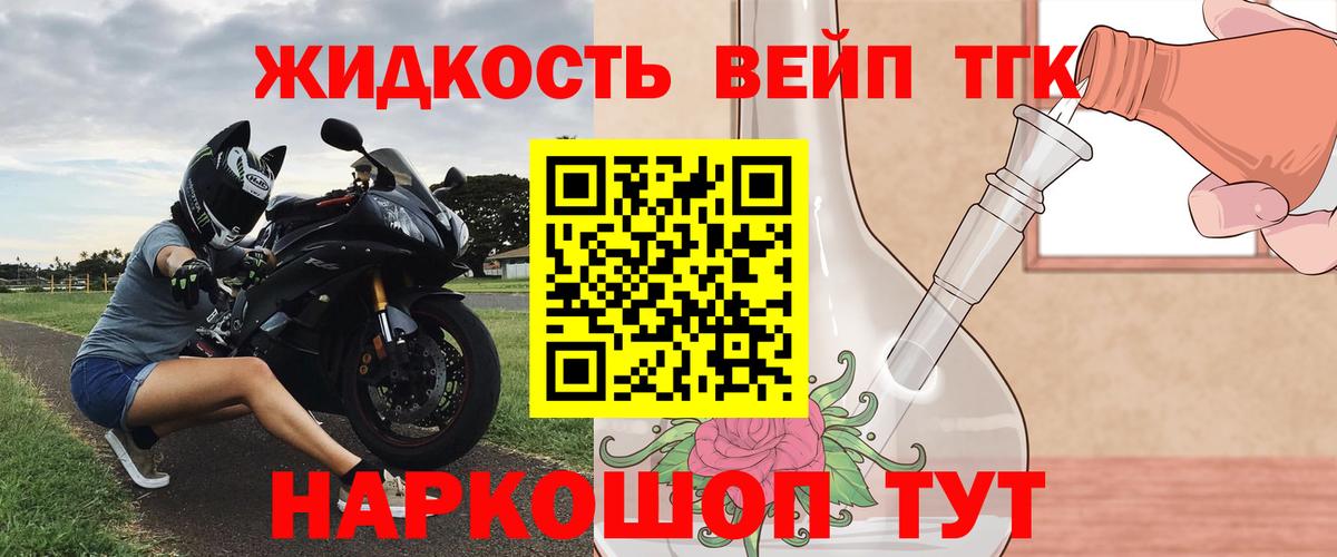Дистиллят ТГК Wax Железноводск