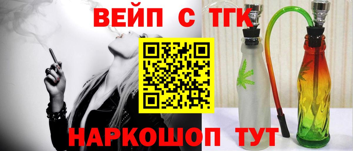 Лсд 25 Железноводск